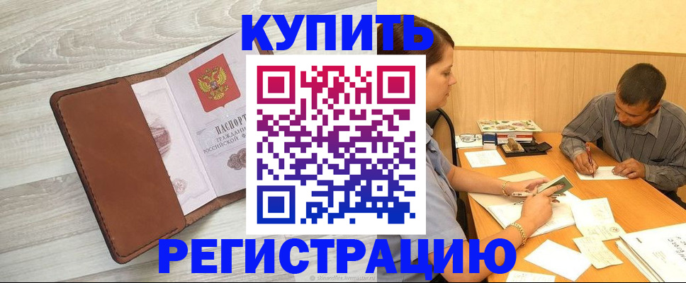 найти адрес прописки в Бавлах