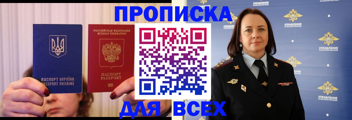временная регистрация госуслуги в Бавлах