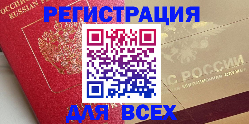 найти адрес прописки в Бавлах