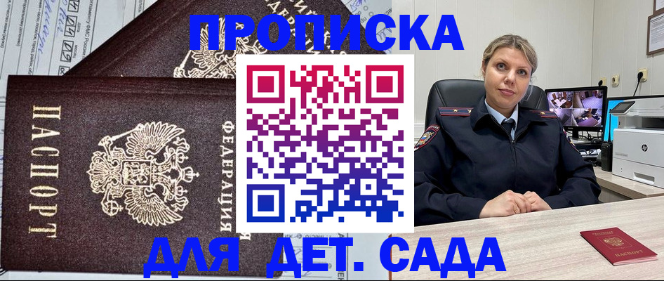 форма 3 в Бавлах