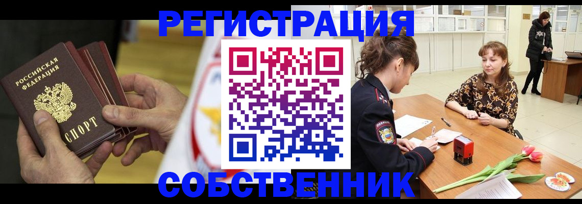прописка поиск в Бавлах